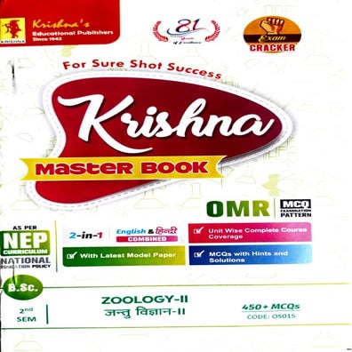 Krishna Zoology series 2nd semester only MCQ