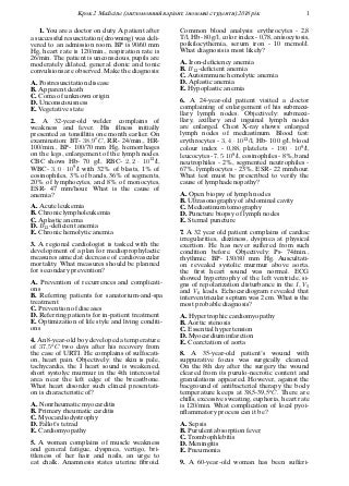 Krok 2 Medicine - 2016 Question Paper