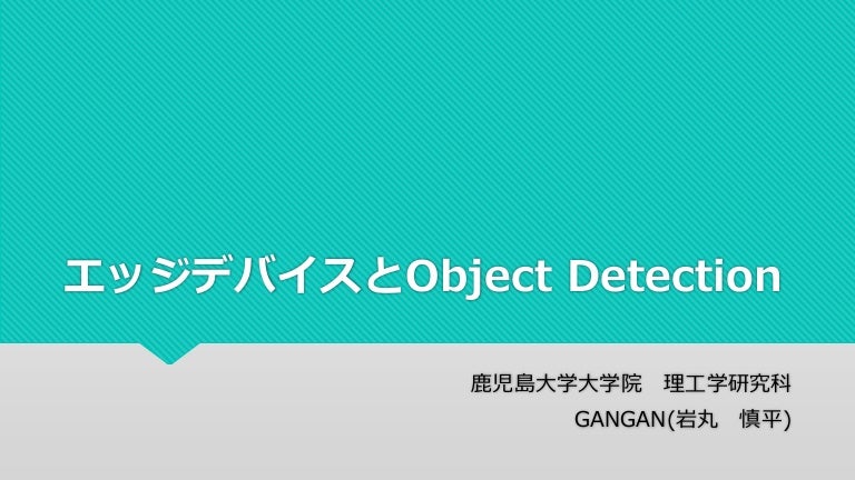 K Ruby Ltスライド