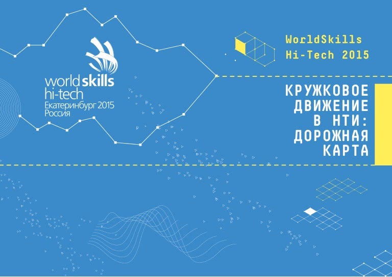 Карта нти. Карта нти. Матрица нти. Карта нти. Карта нти.