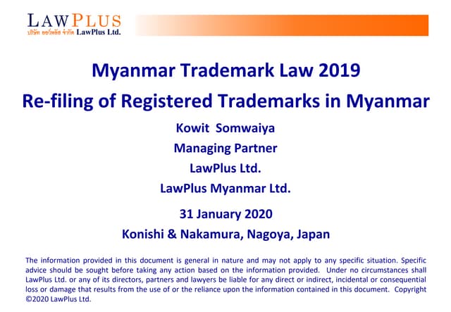 All about trademark in cambodia | PDF