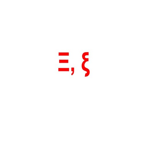 Λέξεις με Ξ-ξ.pdf