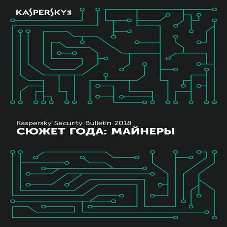 Ksb2018 story of the year miners