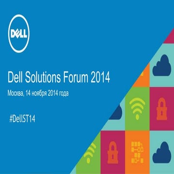 Создание эффективной и многомерной модели управления идентификацией, доступом...