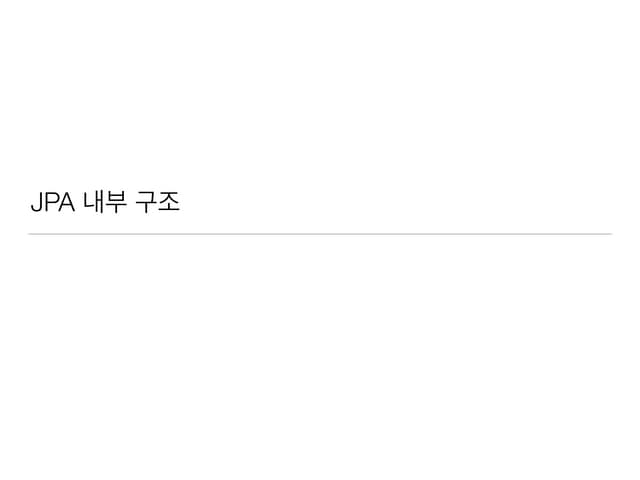 Ksug2015 - JPA3, JPA 내부구조