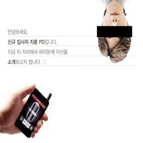 KTH 자기소개, 지훈 PD