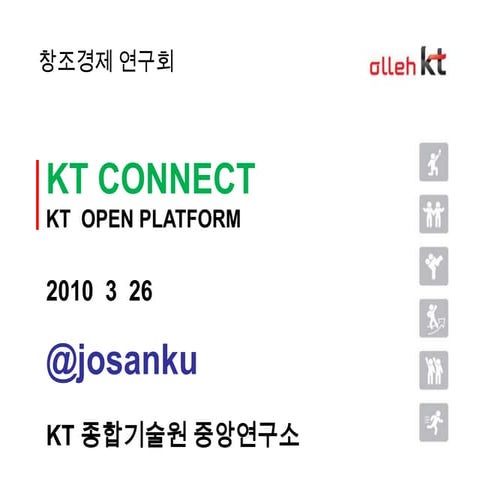 KT OPEN