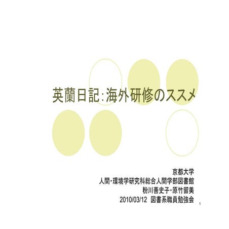 Kulibrarians 20100312