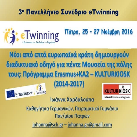 Kulturkiosk_eTwinning