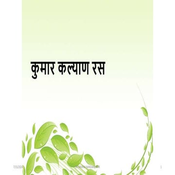 kumarakalyana rasa.pptx -Aushadhi Kalpa 1