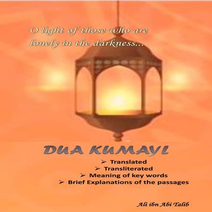 Dua al Kumayl with explanation