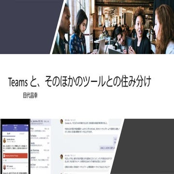 トレノケ雲の会 mod.2「雲の通ひ路」 LT