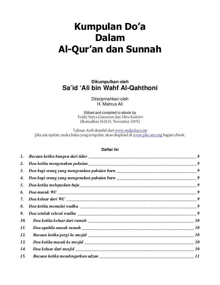 Kumpulan doa dalam al quran dan sunnah