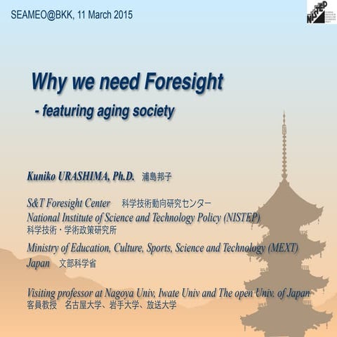 Kuniko 20150311 seameo