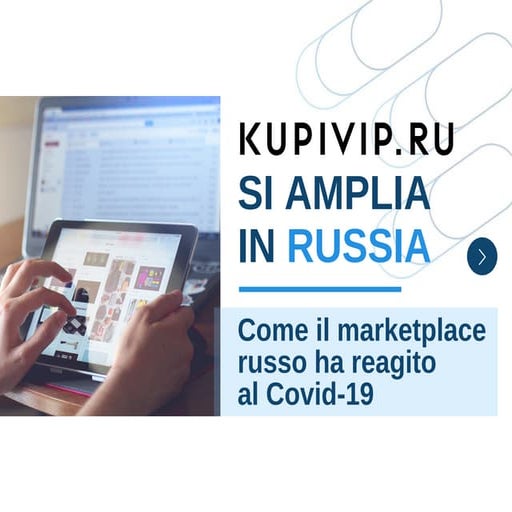 KupiVip | PPT
