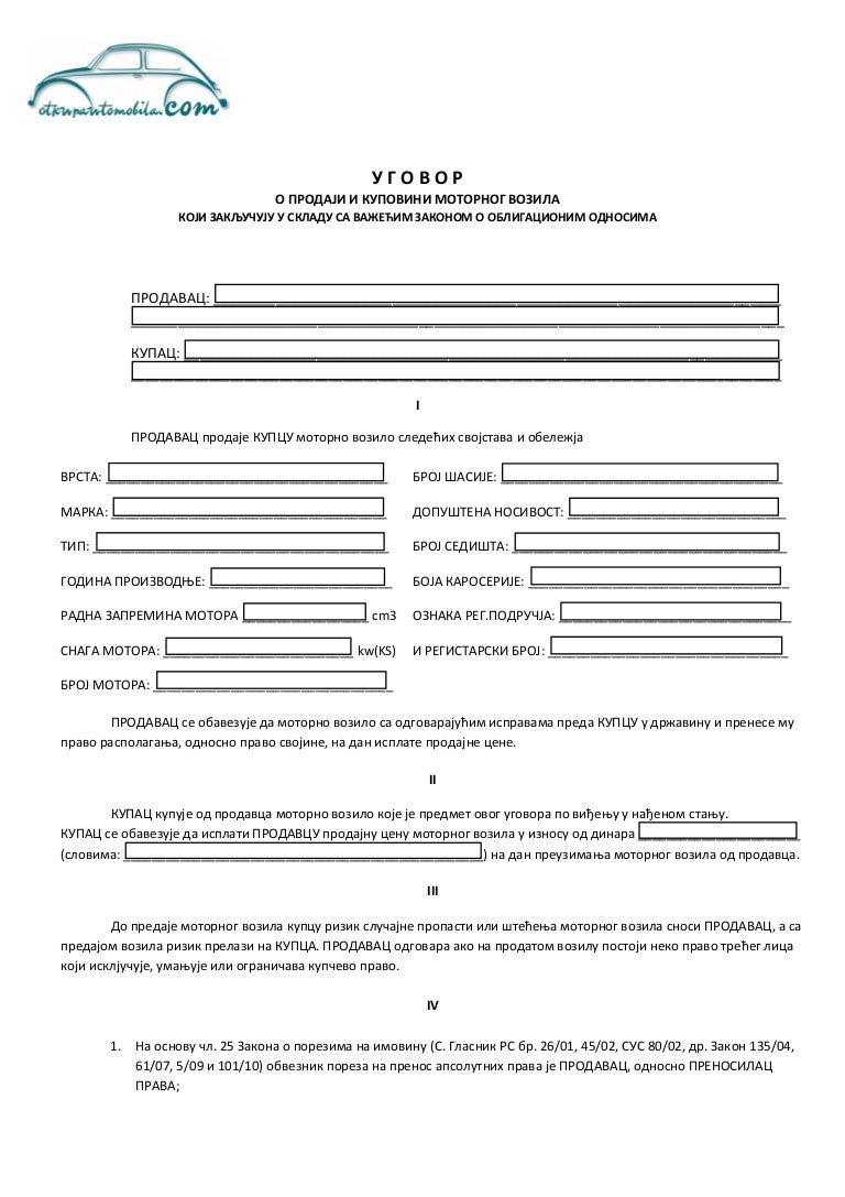 Kupoprodajni Ugovor Auto Pdf Kupoprodajni Ugovor Auto Pdf
