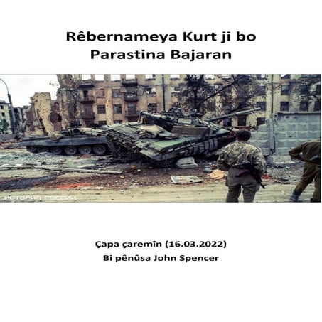 The Mini Manual for the Urban Defender