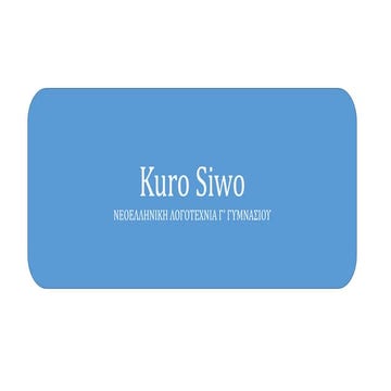 Kuro siwo