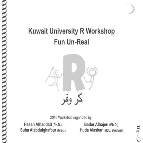 Kuwait University R workshop 2016
