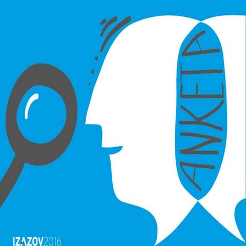 Kvaka 22-strategija i/ili ideja_Izazov 2016