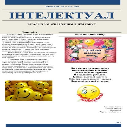 Kviten | PDF