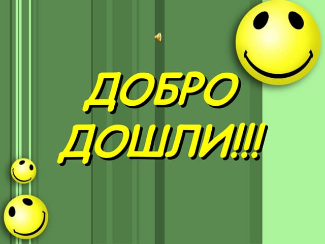 Kviz za vi razred original