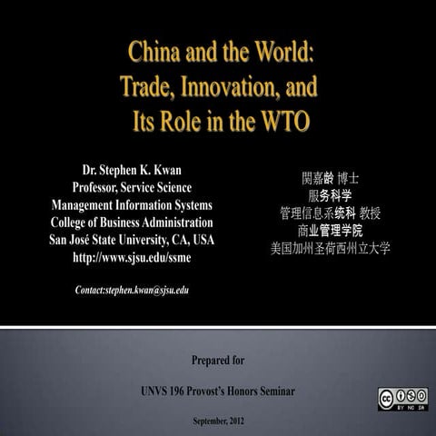 China and the World: Trade, Innovation and its role in the WTO