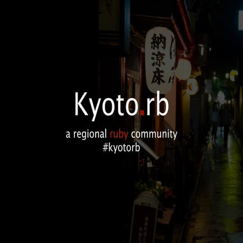 Kyoto.rb