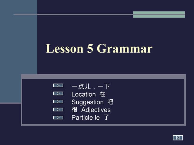 Chinese Mandarin Characters Lesson 5