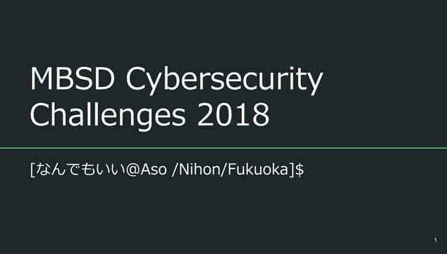 MBSD Cybersecurity Challenges 2018