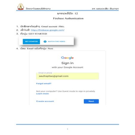 Lab 12 Firebase Authentication | PDF