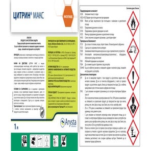 Label cythrin max bg cy5-025-02 1 l