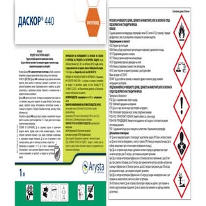 Label dascor bg dsk-013-01 1-l