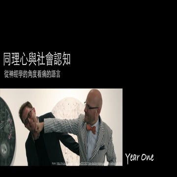 chronic pain in resting-state fMRI