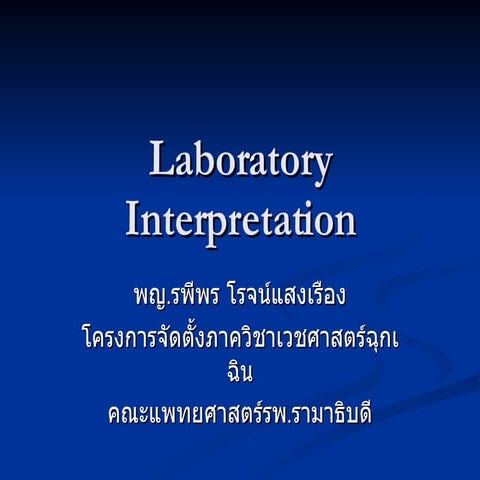 Laboratory Interpretation