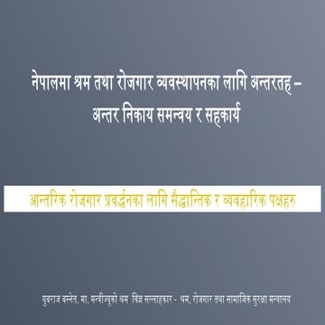 Labour and Employment Service Convergence in Nepal