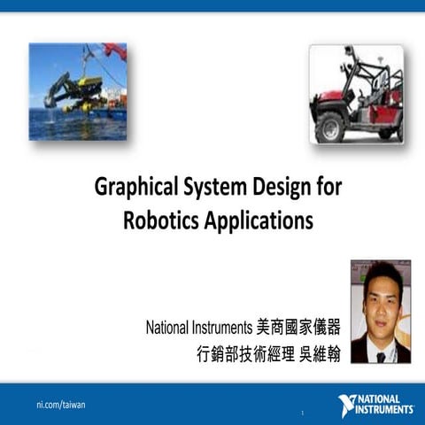建構自主性機器人的利器 LabVIEW for Robotics 功能介紹