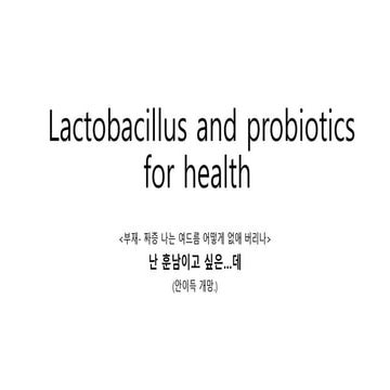 Lactobacillus and probiotics for health