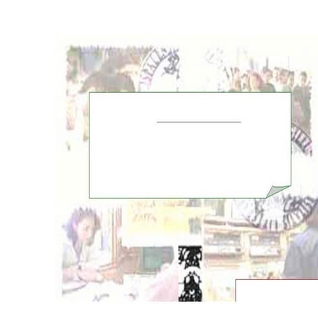 La evaluación en el proceso de enseñanza.