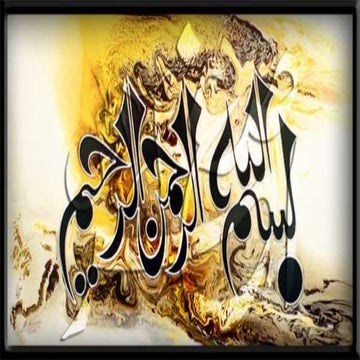 Lahore presentation by Narowalian