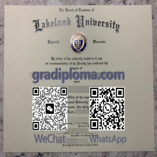 How to obtain a Lakeland University diploma?