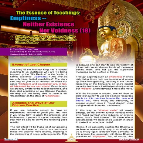 Lake of lotus(23) essence of teachings-emptiness-neither existence nor voidne...