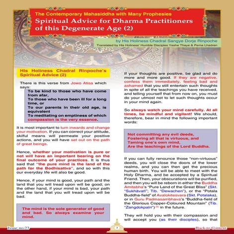 Lake of lotus(23) the contemporary mahasiddha with many prophesies-spiritual ...