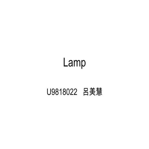 Lamp