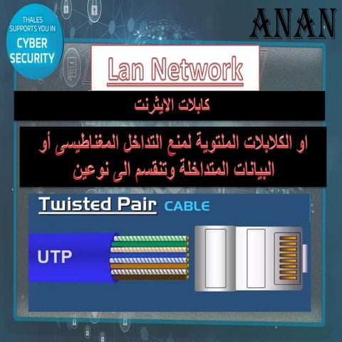 Proxy server | PDF