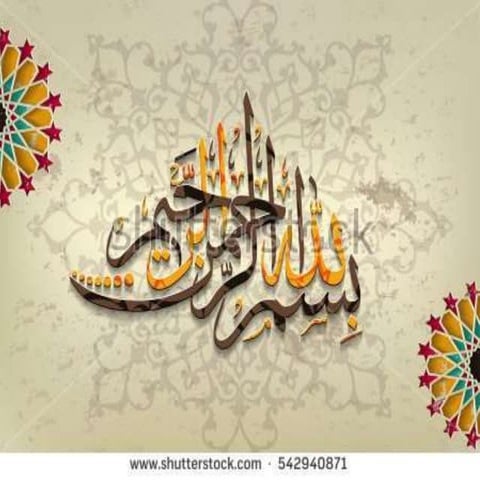 Land Degradation By Mr Allah Dad Khan  Visiting Professor the University of A...