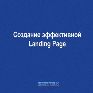 Вебинар WebPromoExperts: Создание э...