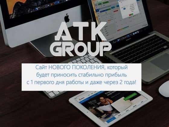 Интернет реклама 10 стъпки към успеха Христо Митков 2020 | PPT