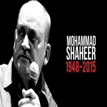 Mohammad Shaheer | Landscape design 