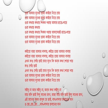 Language Movement in 1952 at bangladesh.pptx